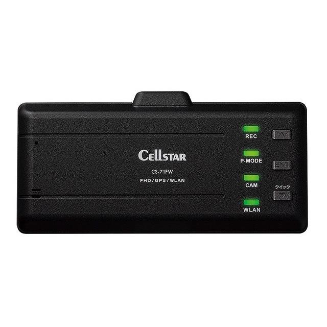 CELLSTAR（セルスター） CS-71FW ドライブレコーダー 高画質200万画素