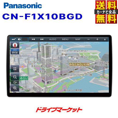 Strada CN-F1X10BGD パナソニック ストラーダ 10インチ カーナビ 有機