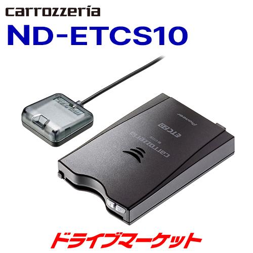 カロッツェリア ND-ETCS10 アンテナ分離型 ETC2.0ユニット パイオニア