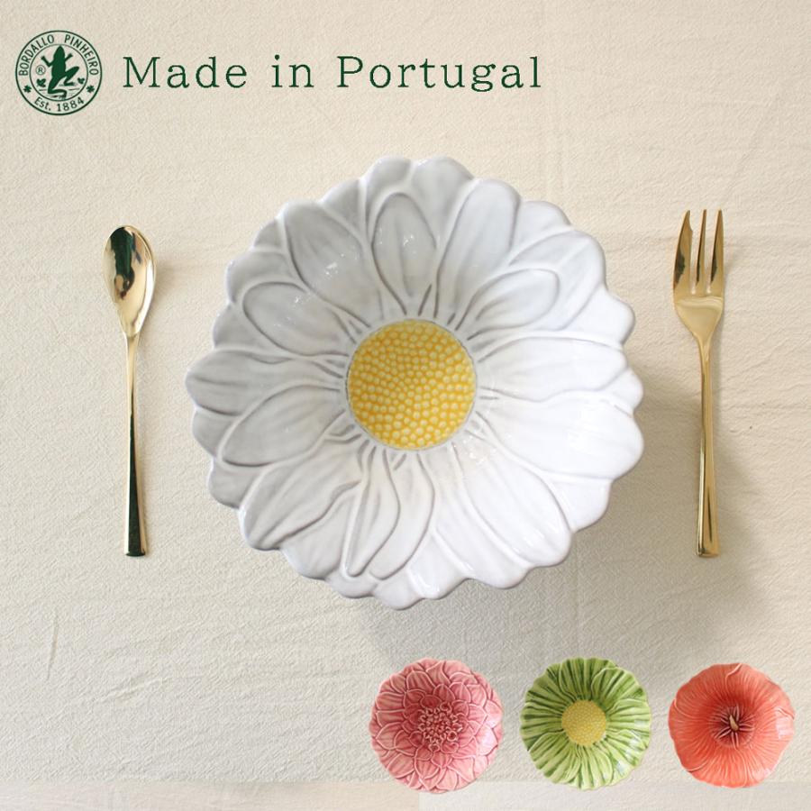 Bordallo Pinheiro ボルダロ・ピニェイロ ポルトガル製 ボウル 花柄