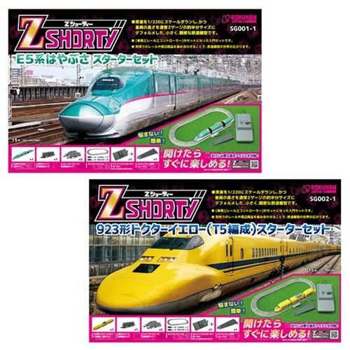鉄道 鉄道模型 線路 レール 車両 Zショーティー スターターセット E5系