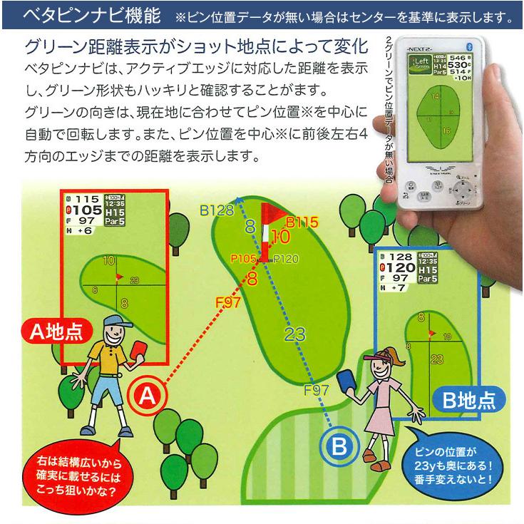 EAGLE VISION ゴルフナビ 朝日ゴルフ イーグルビジョン ネクスト2