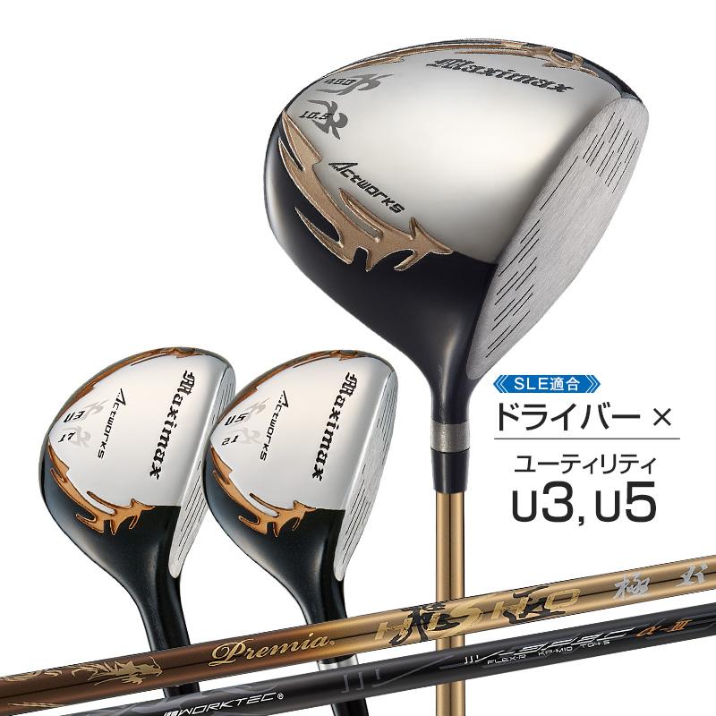 ワークスゴルフ ゴルフ クラブ メンズ ドライバー ユーティリティ 3本