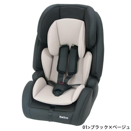 アイピット iPitネビオ Nebio ジュニアシート チャイルドシート ISOFIX