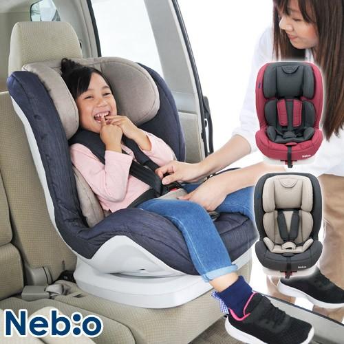 ラクピット RakuPitネビオ Nebio ジュニアシート ISOFIX
