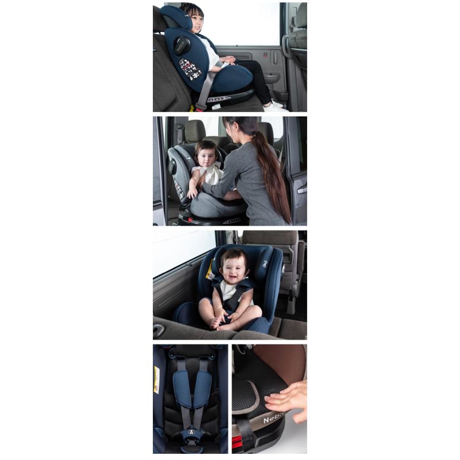 新生児〜11歳 360°回転式 リクライニング ロングユース 洗える 取付