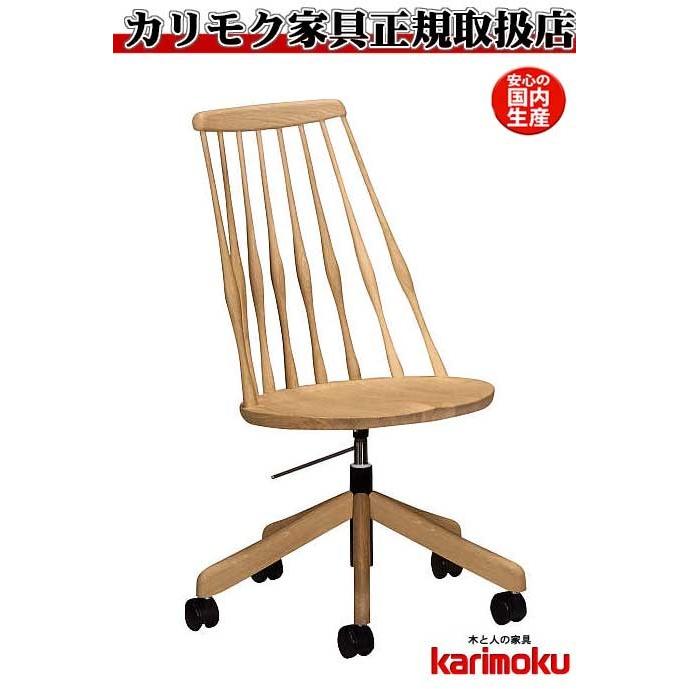 カリモク家具（KARIMOKU FURNITURE） カリモク XF4001 PCチェア デスク