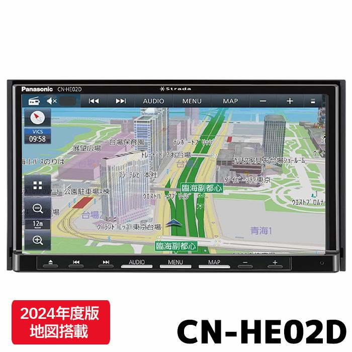 Panasonic（パナソニック） CN-HE02D 7インチ フルセグ 180mmモデル