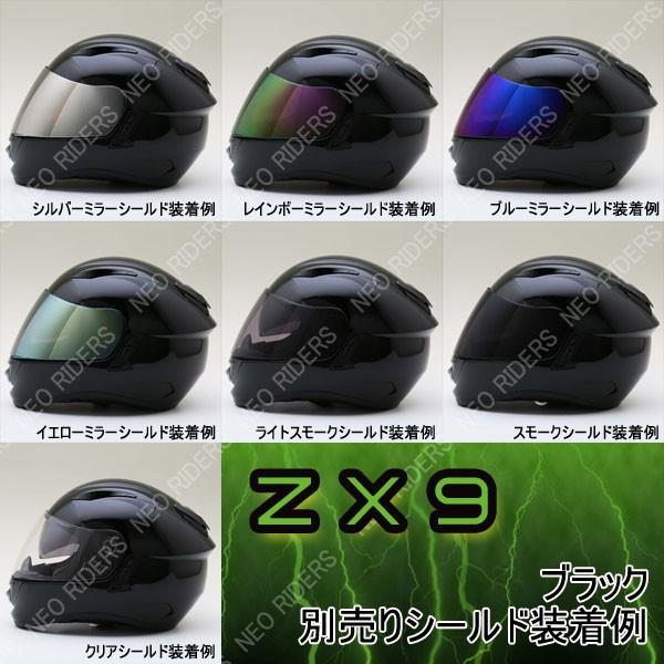 NEORIDERS（ネオライダース） バイク ヘルメット レビュー投稿宣言で