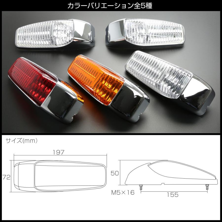 送料無料】 2個セット 18 LED 汎用 ドア サイドマーカー ランプ