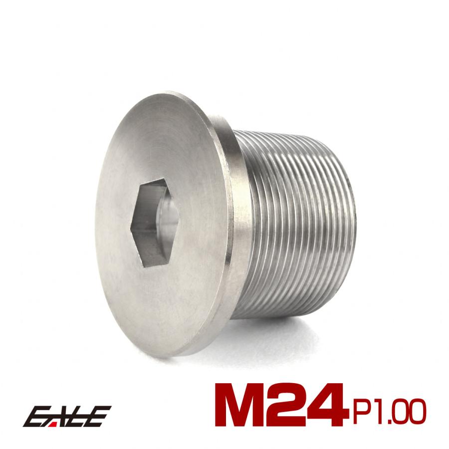 ダホン DAHON等に ステアリングポスト M24×20mm P1.0 チタン 取り付け