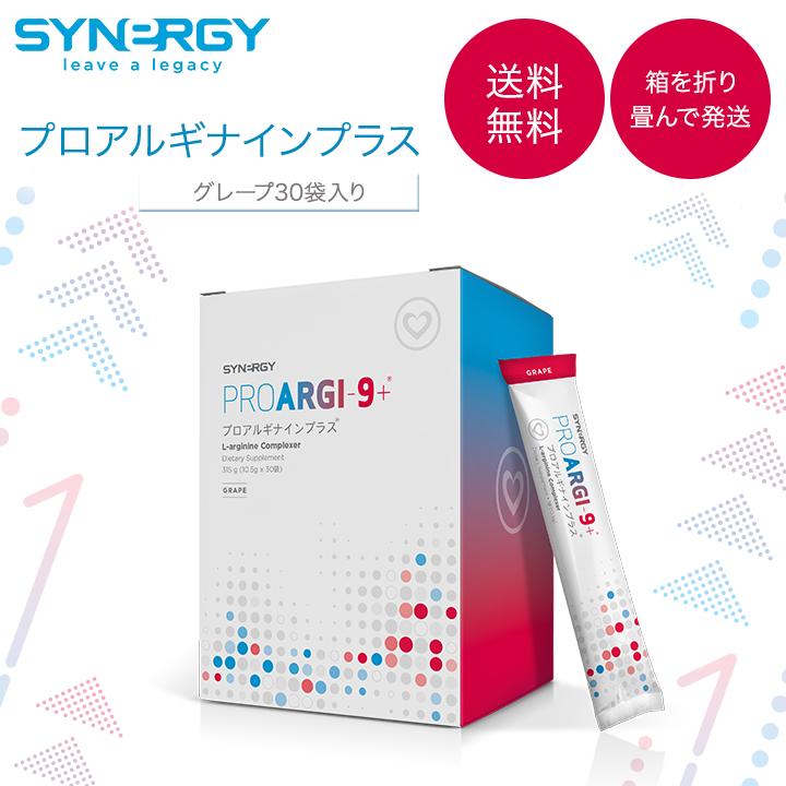 プロアルギナインプラス グレープ 30袋入り スティックタイプ 粉末清涼