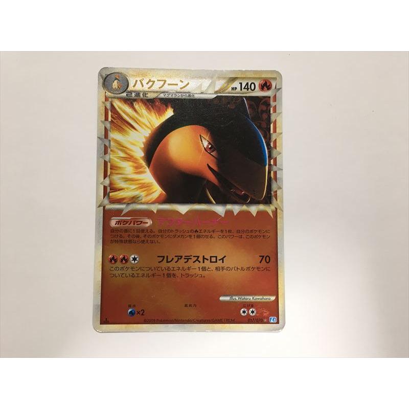 Pokemon（ポケモン） G426【ポケモン カード】 バクフーン グレート