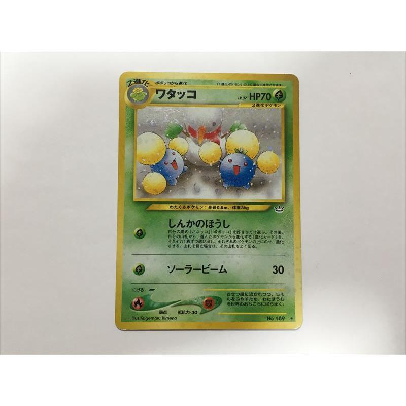 2852 ポケカ 大量セット 旧裏 光り物まとめ 約79枚 2852 ポケカ 大量