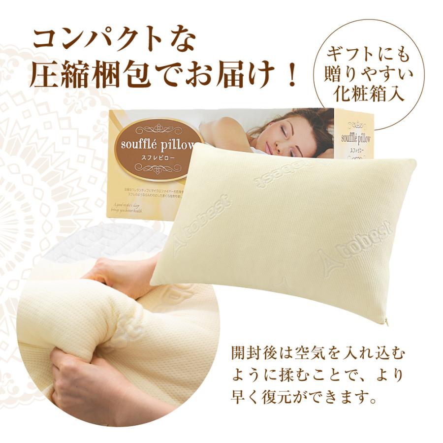 枕 低反発 肩こり 首こり カバー付 43×63cm ピロー まくら 首が痛い