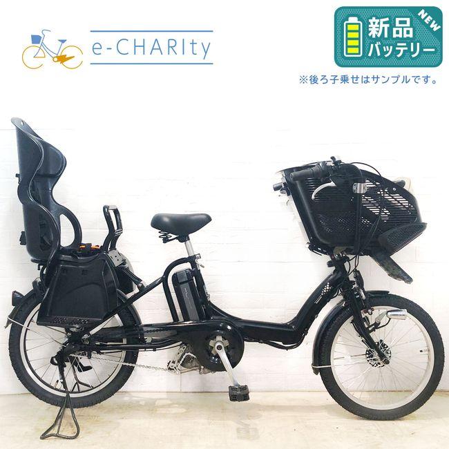 BRIDGESTONE（ブリヂストン） 電動自転車 中古 子供乗せ 新品
