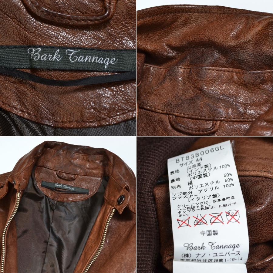 BARK TANNAGE（バークタンネイジ） NANO UNIVERSE レザージャケット
