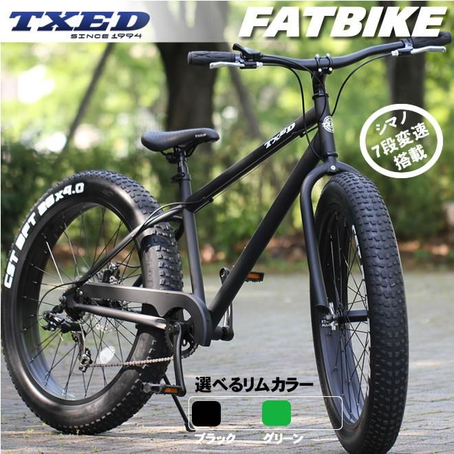 送料無料】ファットバイク ビーチクルーザー 自転車 26インチ FATBIKE