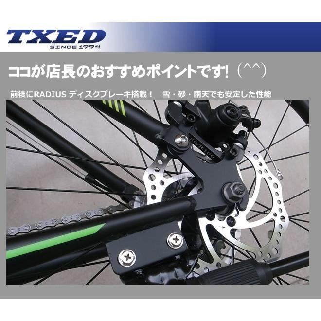 送料無料】マウンテンバイク MTB 自転車 26インチ Wサス シマノ製21段