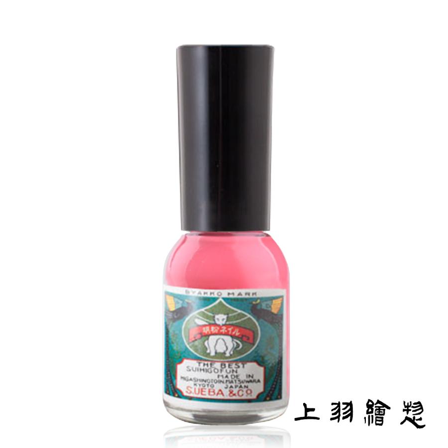 胡粉ネイル 珊瑚 (さんご）(上羽絵惣 マニキュア ナチュラルネイル