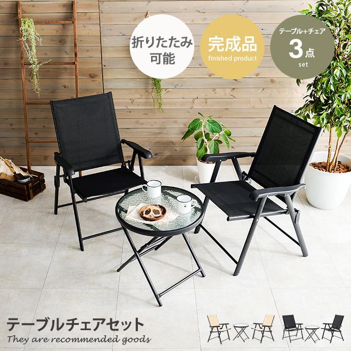 テーブル・チェア・ハンモック KANAMEdesigns YAMA Table テーブル