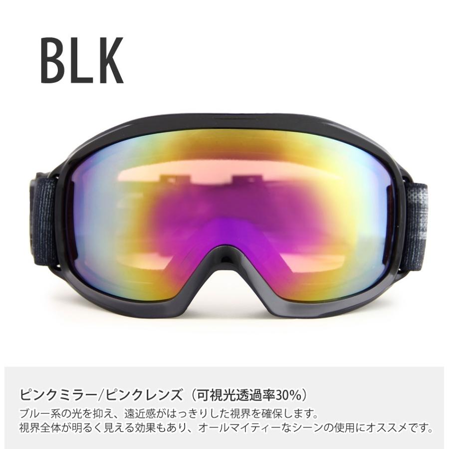 ゴーグル ダブルレンズ ミラーレンズ メンズ レディース スキー