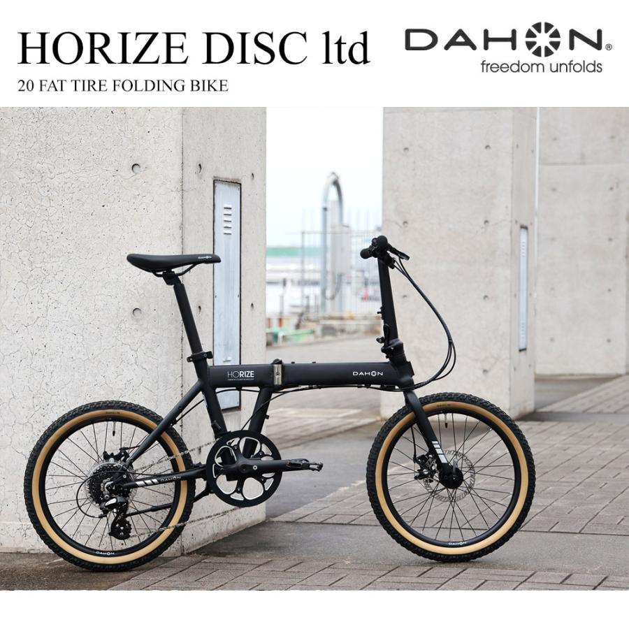 DAHON（ダホン） 最大7000円クーポン(22日一杯) マットブラック限定