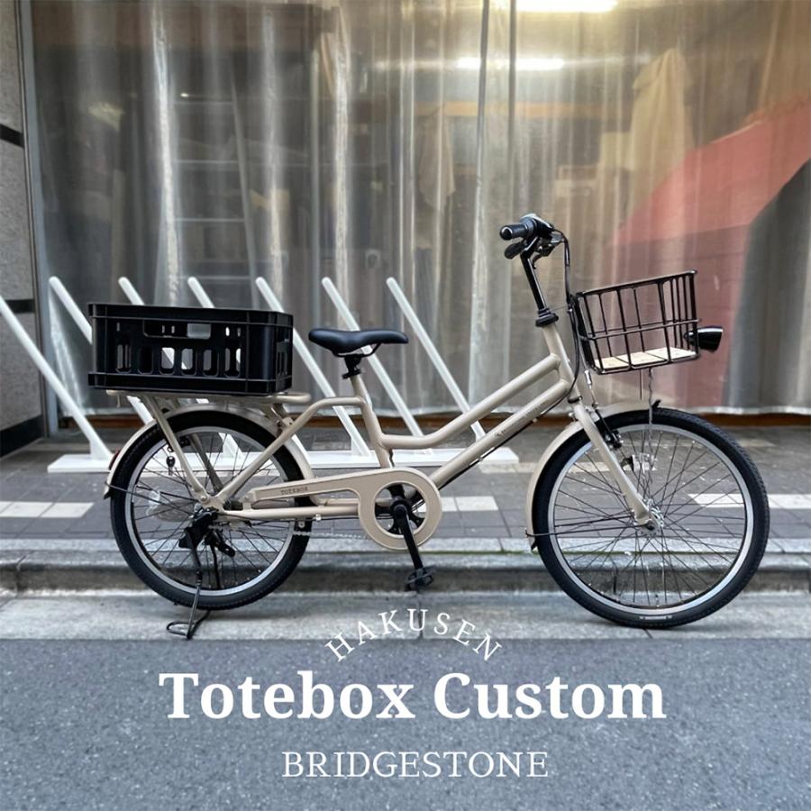 TOTEBOX 特価(2/26 18時まで) 底板ビッグウッドバスケット TOTE BOX