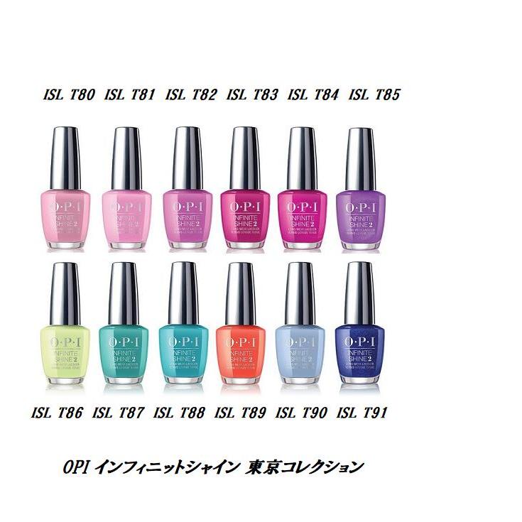 O・P・I（オーピーアイ） 速乾 ネイルカラー ISL T80 T81 T82 T83 T84