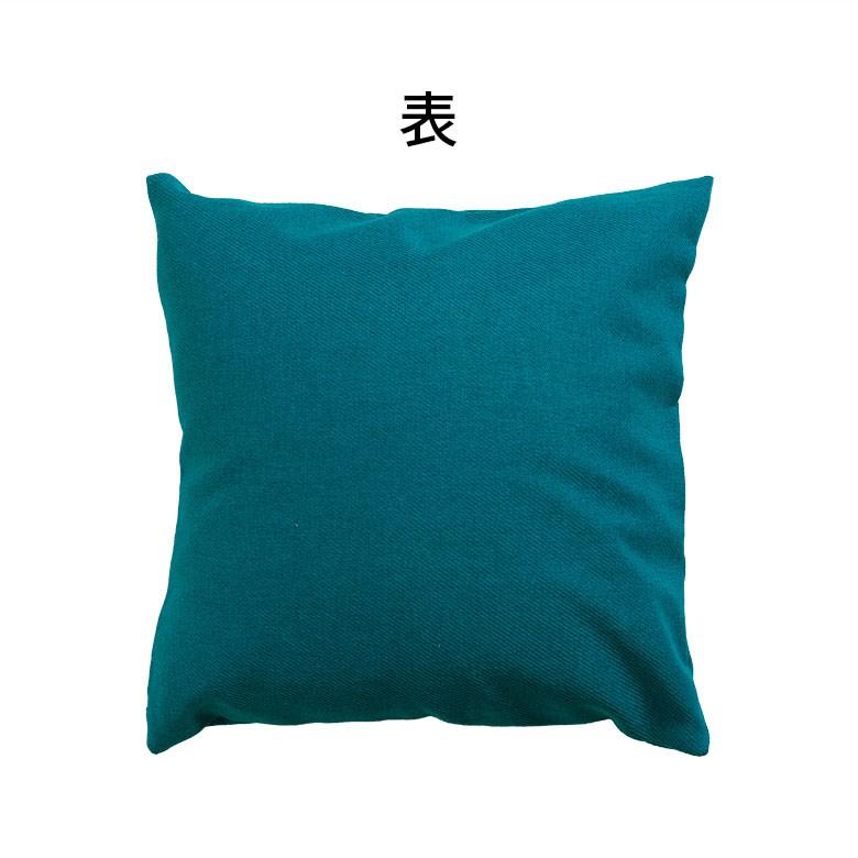 クッションカバー 約45×45cm 正方形 無地 ブルー ターコイズブルー