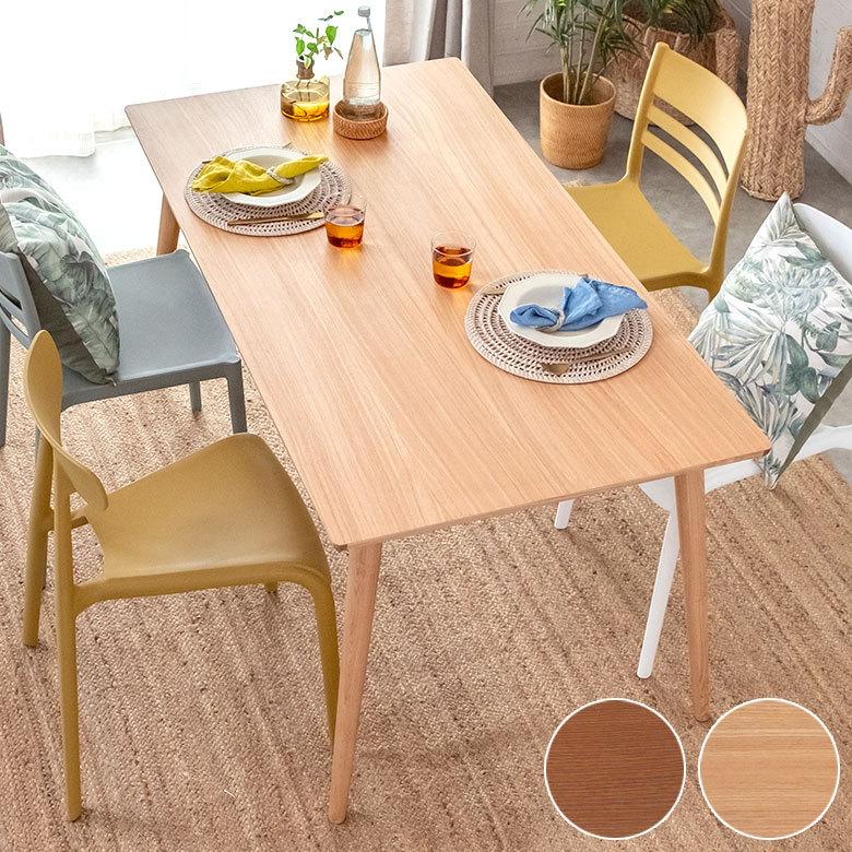 ダイニングテーブル 4人掛け 木製 天然木 ゆったり 大きめ おしゃれ