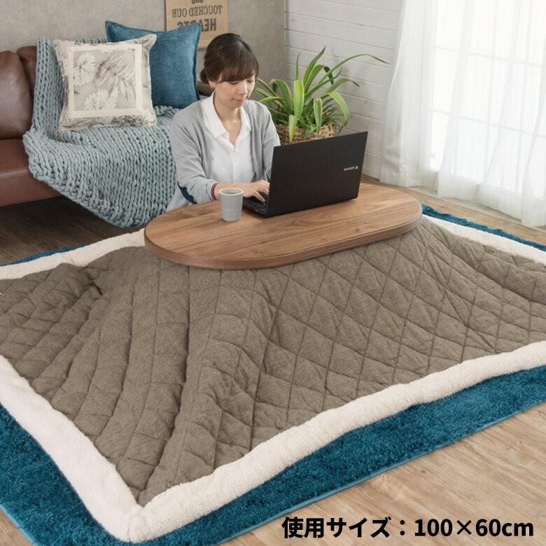 こたつ テーブル 楕円形 幅120×72cm 高さ36cm コタツ 天然木製