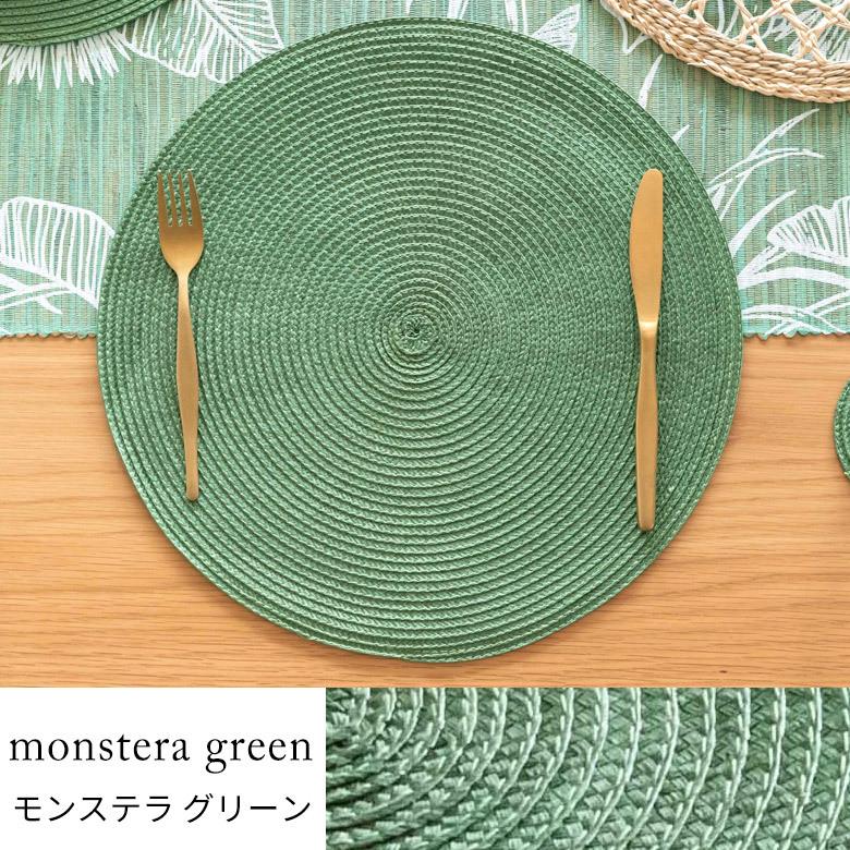 ELEMENTS ランチョンマット 4枚セット おしゃれ テーブルウェア 水洗い