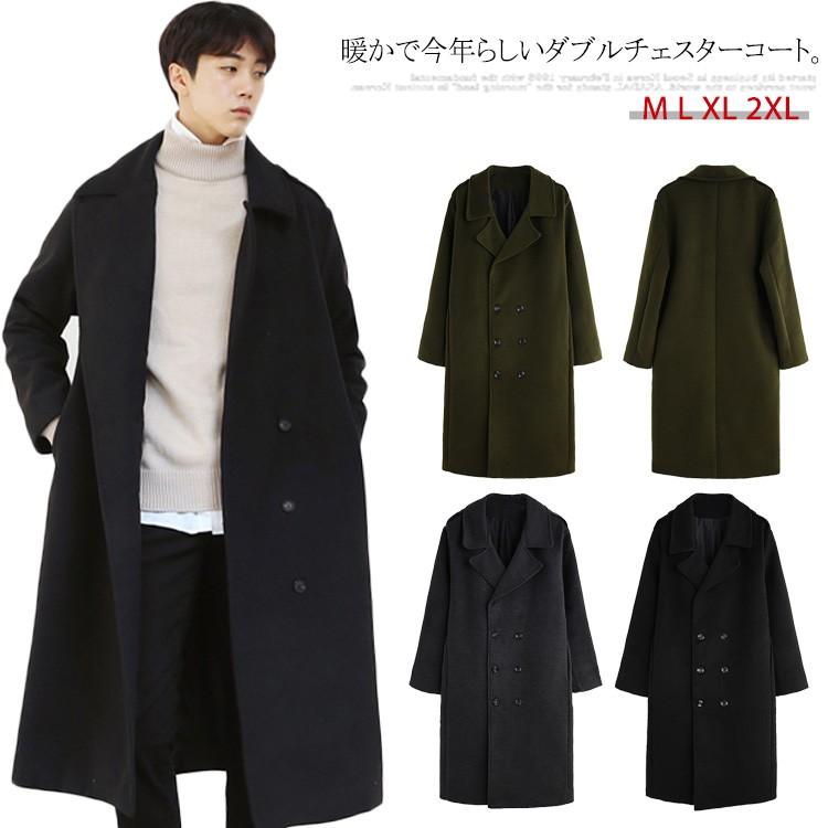 チェスターコート 大きいサイズ メンズ ロングコート 厚手 防寒