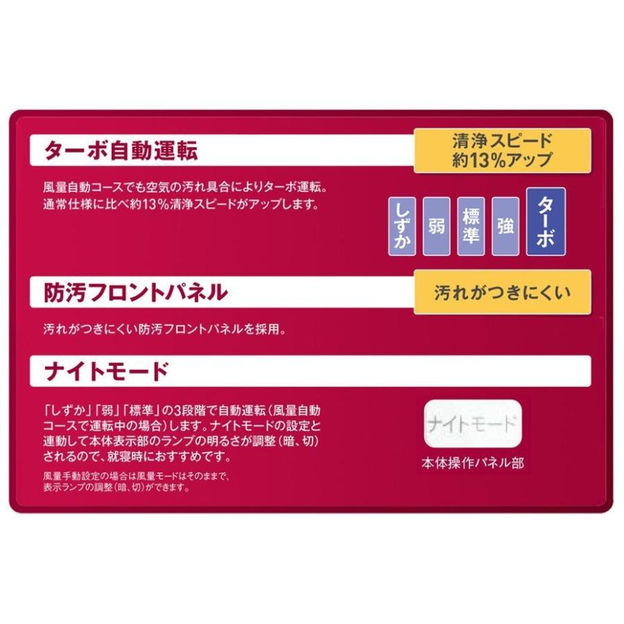 ダイキン MCK70WE7-W 加湿ストリーマ空気清浄機 （ホワイト