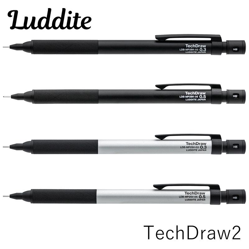 ラダイト シャープペンシル テックドロー2 Luddite Tech Draw2