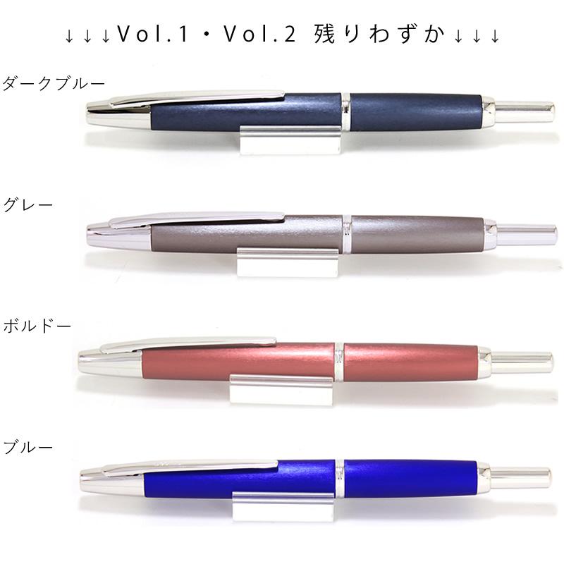 PILOT（パイロット） ノック式万年筆 限定色 キャップレス デシモ 20