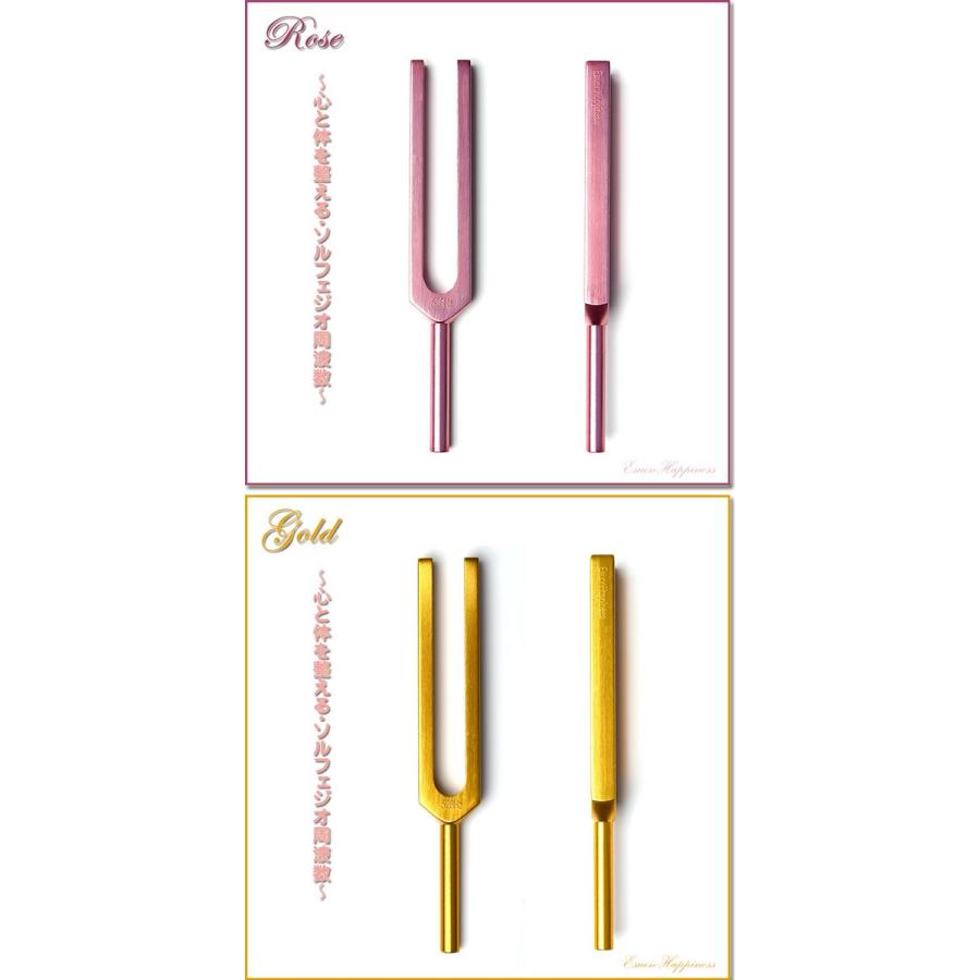 音叉 おんさ チューナー 528Hz DNA セット ラバーマレット付