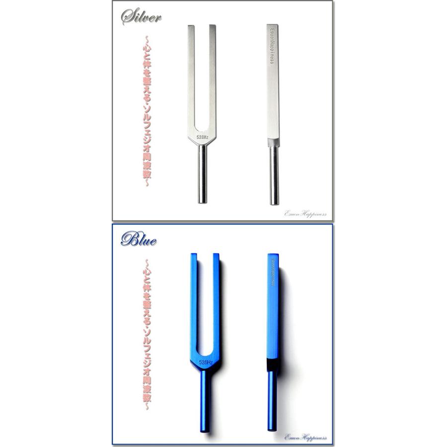 音叉 おんさ チューナー 528Hz DNA セット ラバーマレット付