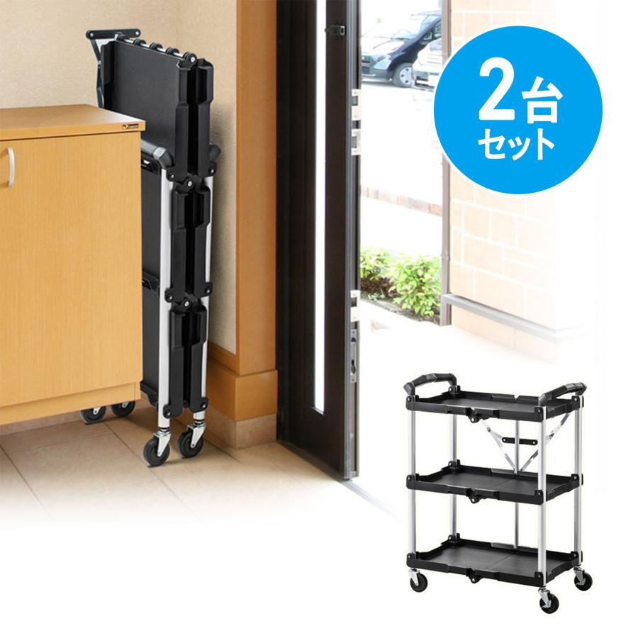 SANWA SUPPLY（サンワサプライ） 折りたたみツールワゴン キャスター