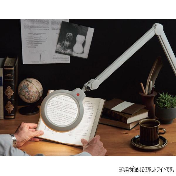 山田照明 Zライト Z-37RL B LED スタンドライト アーム式 拡大レンズ付
