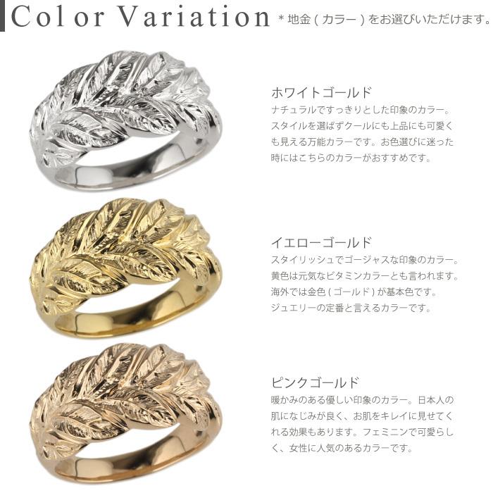 地金 リング k18 リーフ 葉っぱ 幅広 太め 指輪 18金 18k ゴールド