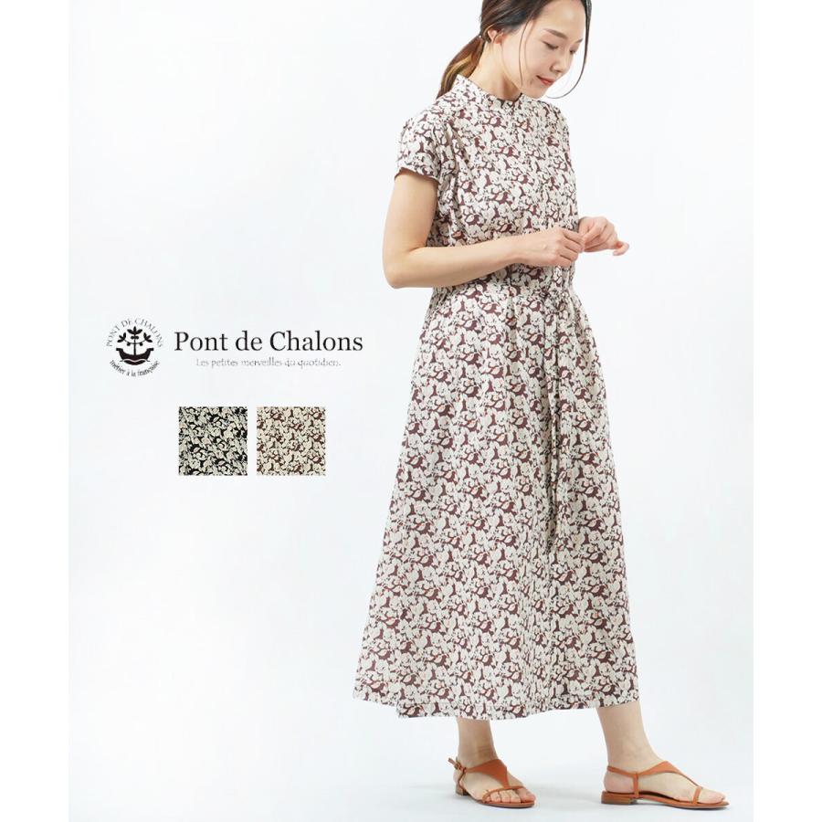Pont de Chalons（ポンデシャロン） リーフプリントワンピース