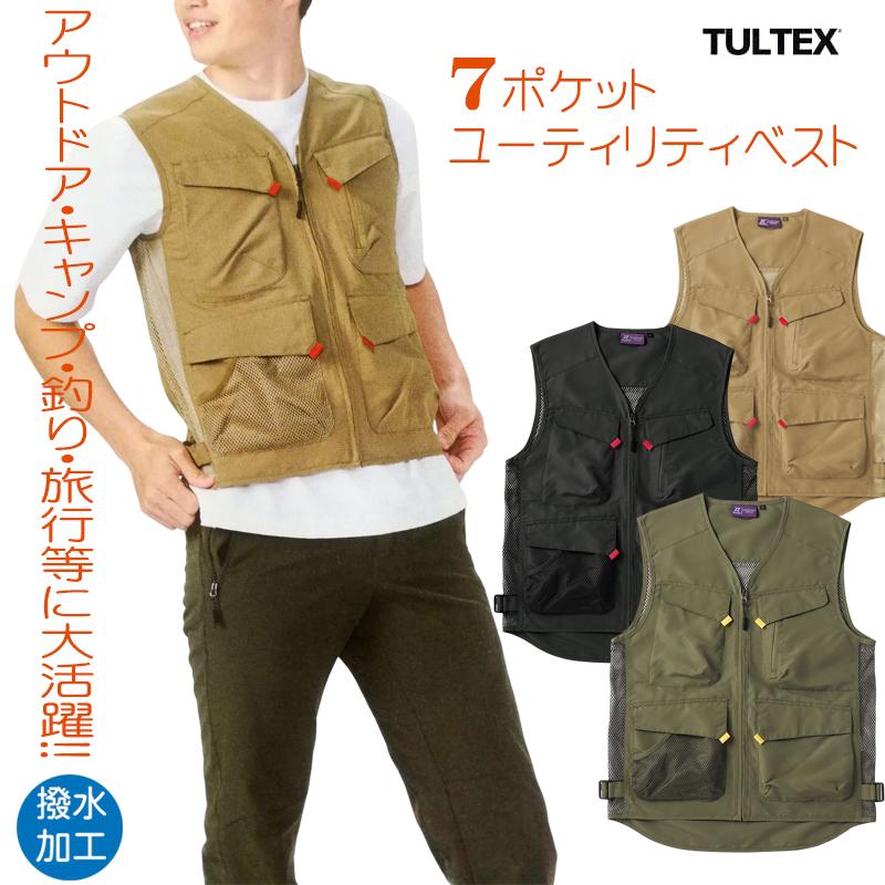 ユーティリティーベスト フィッシングベスト メンズ アウトドア