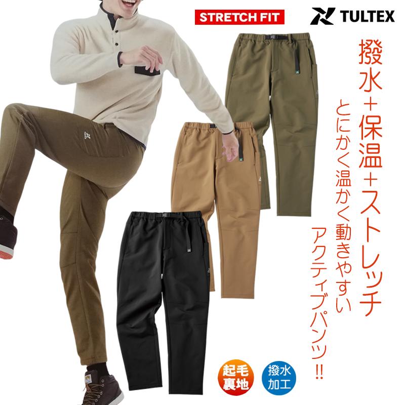 TULTEX（タルテックス） カーゴパンツ メンズ クライミングパンツ 裏