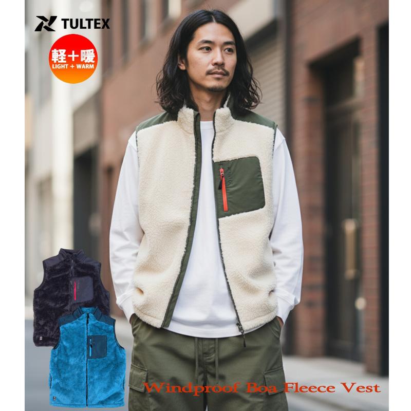 TULTEX（タルテックス） シャギー ボア フリース ベスト メンズ 暖かい