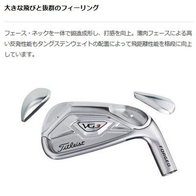Titleist（タイトリスト） VG3 2018 アイアン 5本セット (#6-P) N.S.