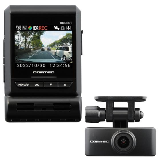 コムテック（Comtec） HDR801 前後2カメラドライブレコーダー