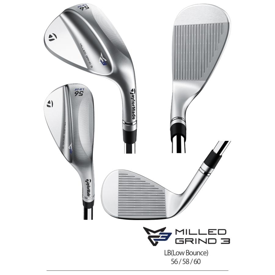 TaylorMade（テーラーメイド） ミルドグラインド 3 軟鉄 クローム
