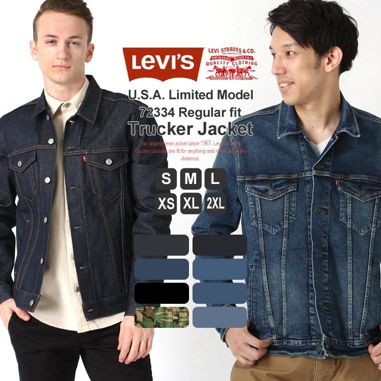 Levi's（リーバイス） Gジャン メンズ トラッカージャケット USAモデル